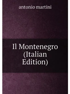 Il Montenegro (Italian Edition)