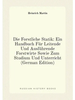 Die Forstliche Statik Ein Handbuch Für Leitende Und