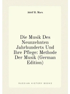 Die Musik Des Neunzehnten Jahrhunderts Und Ihre Pfle