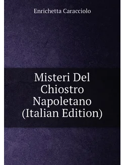 Misteri Del Chiostro Napoletano (Italian Edition)