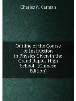 Outline of the Course of Instruction in Physics Give