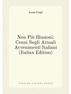 Non Più Illusioni Cenni Sugli Attuali Avvenimenti I