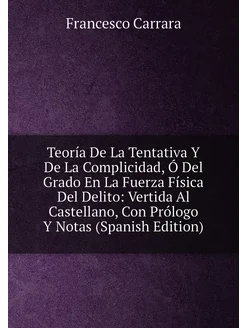 Teoría De La Tentativa Y De La Complicidad, Ó Del Gr