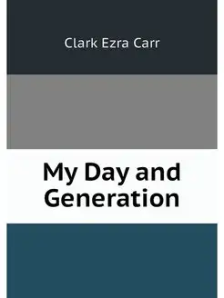 My Day and Generation