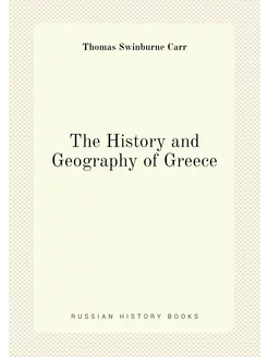 The History and Geography of Greece