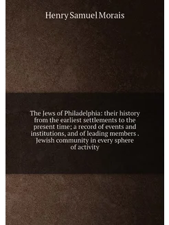 The Jews of Philadelphia their history from the ear