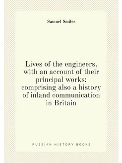 Lives of the engineers, with an account of their pri