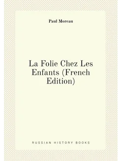 La Folie Chez Les Enfants (French Edition)