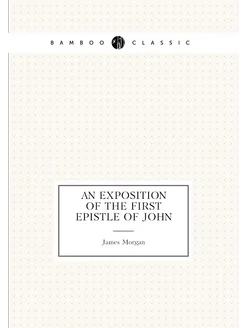 An exposition of the First epistle of John