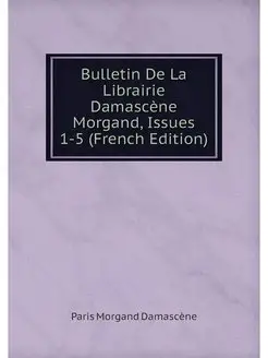 Bulletin De La Librairie Damascene Mo