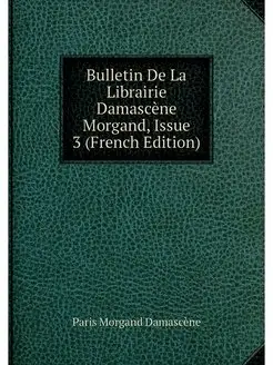 Bulletin De La Librairie Damascene Mo