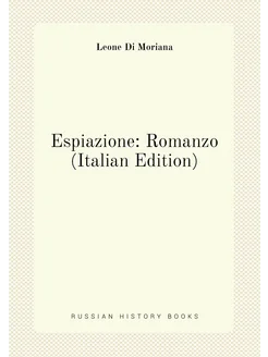 Espiazione Romanzo (Italian Edition)