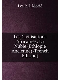 Les Civilisations Africaines La Nubie (Éthiopie Anc