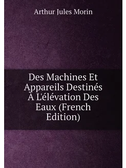 Des Machines Et Appareils Destinés À L'élévation Des