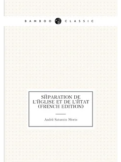 Séparation De L'église Et De L'état (French Edition)