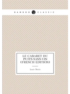 Le Cabaret Du Puits-Sans-Vin (French Edition)