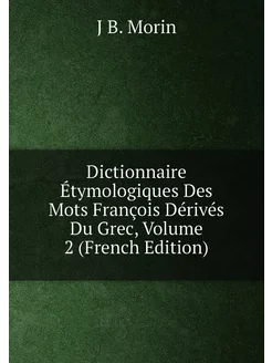 Dictionnaire Étymologiques Des Mots François Dérivés