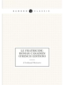 Le Fratricide Roman Canadien (French Edition)