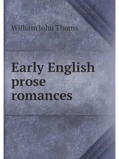 Early English prose romances