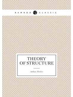 Theory of Structure