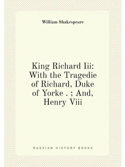 King Richard Iii With the Tragedie of Richard, Duke