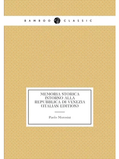 Memoria storica intorno alla Repubblica di Venezia (