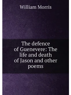 The defence of Guenevere The life and death of Jaso