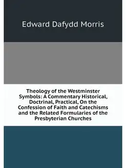 Theology of the Westminster Symbols