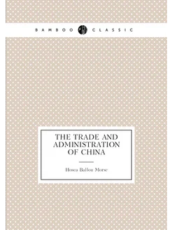 The trade and administration of China