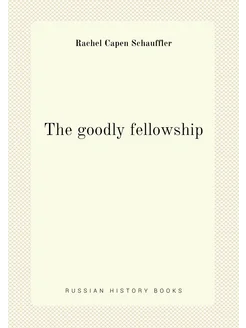 The goodly fellowship