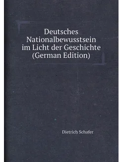 Deutsches Nationalbewusstsein im Licht der Geschicht