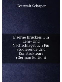 Eiserne Brücken Ein Lehr- Und Nachschlagebuch Für S