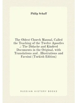 The Oldest Church Manual, Called the Teaching of the