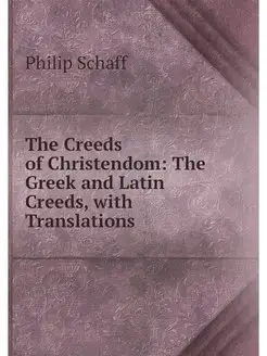 The Creeds of Christendom The Greek