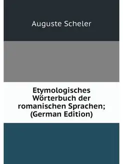 Etymologisches Worterbuch der romanis