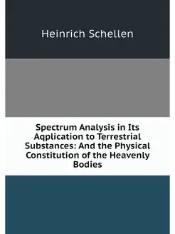 Spectrum Analysis in Its Aqplication