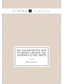 Die Krankheiten Der Warmen Länder Ein Handbuch Für