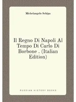 Il Regno Di Napoli Al Tempo Di Carlo