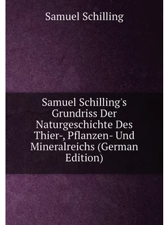 Samuel Schilling's Grundriss Der Naturgeschichte Des