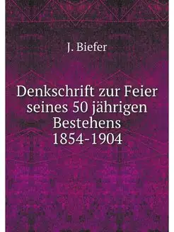 Denkschrift zur Feier seines 50 jahri