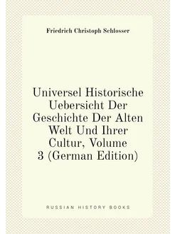 Universel Historische Uebersicht Der Geschichte Der