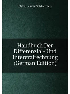 Handbuch Der Differenzial- Und Intergralrechnung (Ge