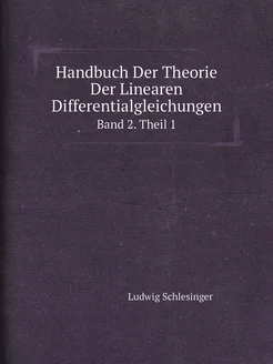 Handbuch Der Theorie Der Linearen Dif