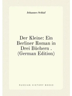 Der Kleine Ein Berliner Roman in Drei Büchern . (Ge