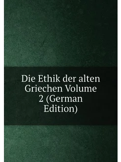 Die Ethik der alten Griechen Volume 2 (German Edition)