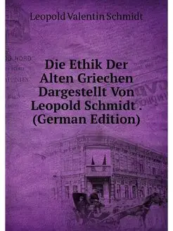 Die Ethik Der Alten Griechen Dargeste