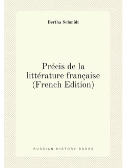 Précis de la littérature française (French Edition)