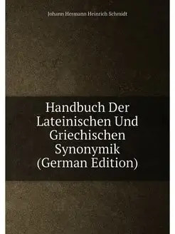 Handbuch Der Lateinischen Und Griechi