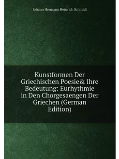 Kunstformen Der Griechischen Poesie& Ihre Bedeutung