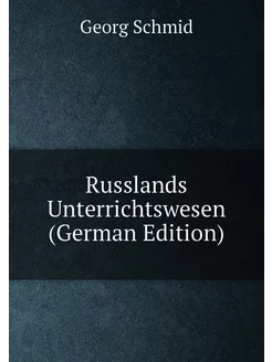 Russlands Unterrichtswesen (German Edition)